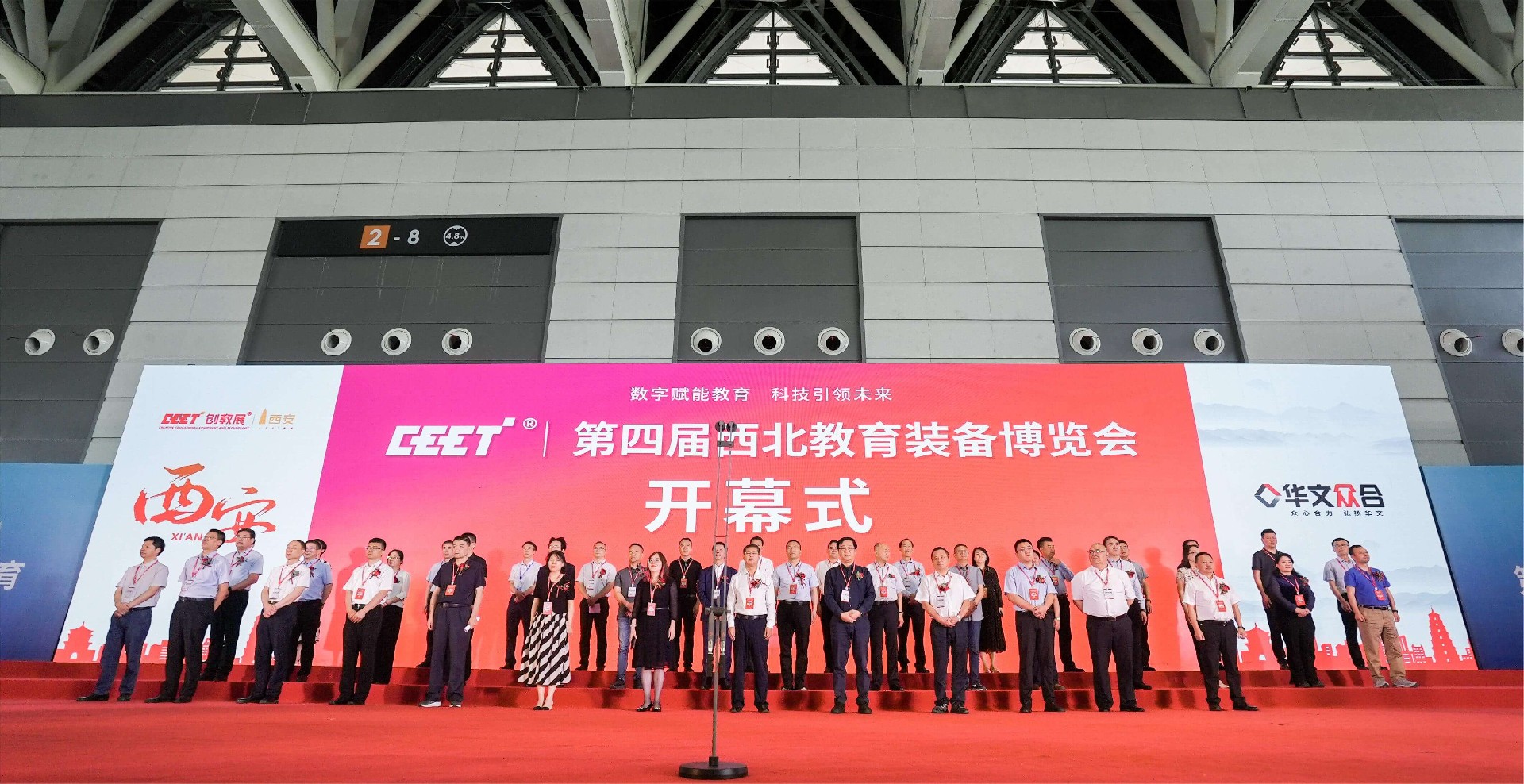 清聽聲學攜校園健康聲環(huán)境綜合解決方案亮相西北教育裝備展