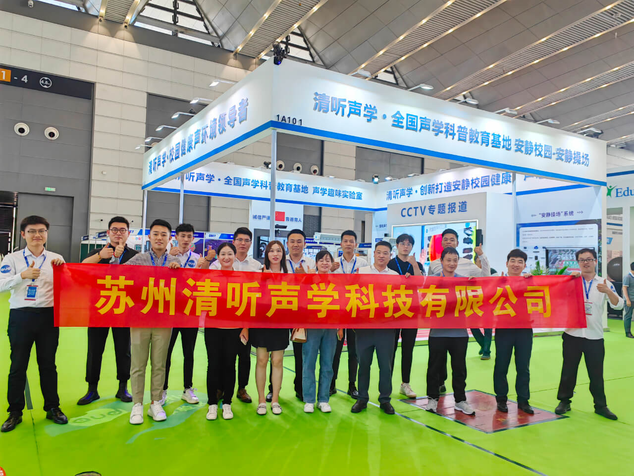 清聽聲學是國內(nèi)聲學創(chuàng)新技術(shù)的領(lǐng)導企業(yè)