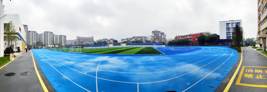 2 成飛中學(xué)（高中部）操場(chǎng).png