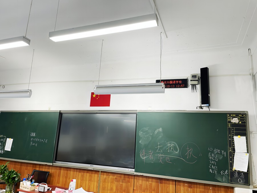 教學(xué)音響系統(tǒng)