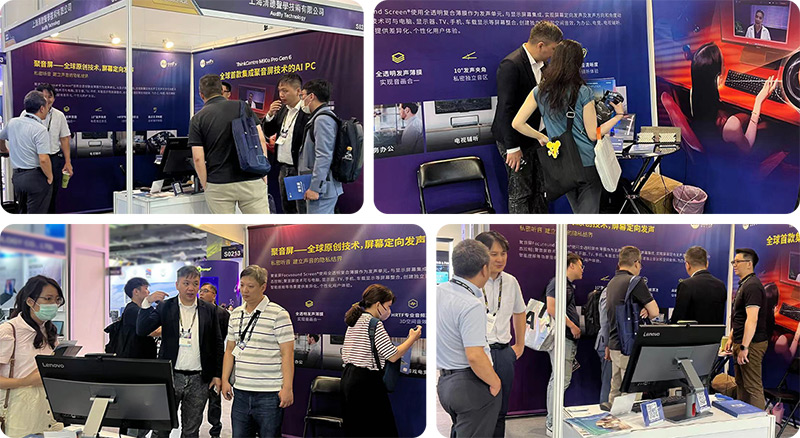 清聽聲學(xué)展會(huì)直擊