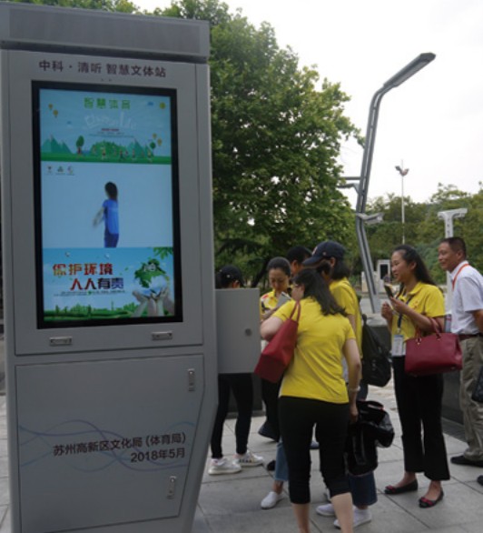 智慧舞場系統(tǒng)